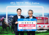 서호전설·한국폴리텍대학 등 영천시장학회에 장학금 기탁 이어져