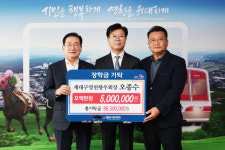 영천시, 을사년 새해에도 장학금 기탁 이어져