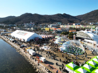 2025년 상주곶감축제 태평성대 경상감영공원서 9일부터 나흘간 개최