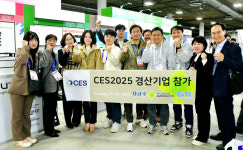 경산시 혁신기업 2개사 CES 2025 혁신상 쾌거