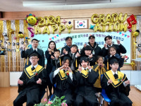 학생수 감소로 통폐합 결정...울진군 월송초의 마지막 졸업식