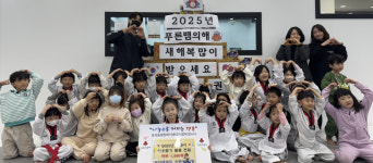 정인태권도, 포항시 효곡동에 사랑의 라면 기부