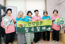 칠곡할매래퍼 수니와칠공주, 농산물 브랜드 굿즈 출시