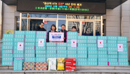 참아름다운페인트사 | 참아름다운교회, 경산시 진량읍에 '사랑의 희망박스' 기탁