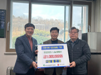 영주시 장수면, 기부 릴레이 이어져