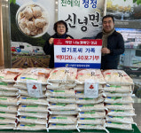 영천시 신녕면, 42년간 이어진 父子 기부천사의 선행
