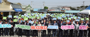 에너지복지 사각지대 없는 포항 만든다...에너지복지사업 확대 추진