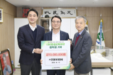 진명아이앤씨, 달성교육재단에 장학금 1천만원 기탁