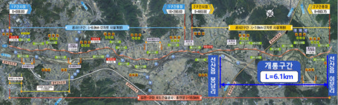 구미시 선산읍 봉남리~이문리 부분 개통