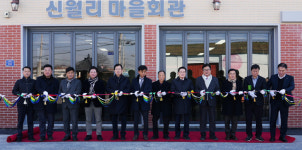 영천시 금호읍 신월리 마을회관 신축 준공식 개최