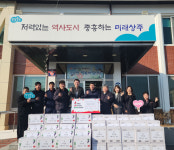 상주 이안면, 이안을 사랑하는 모임  경로당에 생필품 상자 기탁