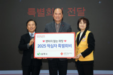 강영석 상주시장, 2025년도 적십자 특별회비 전달