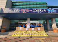 (주)코인스이앤씨, 구룡포읍에 설맞이 따뜻한 온기 나눔