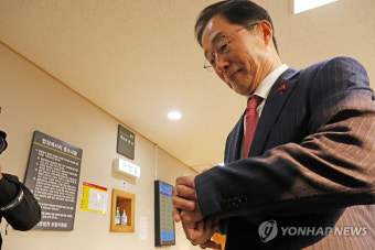 임종식 경북교육감, 1심서 징역 2년6개월 선고