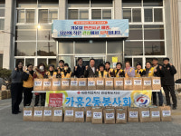 영주시 가흥2동 적십자봉사회, 취약계층 가구에 식품 꾸러미 전달