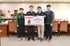 청송군청 환경분야노동조합, 이웃돕기 성금 전달