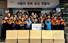 포항제철소, 지역 어르신들에게 ‘사랑의 원목 밥상’ 전달