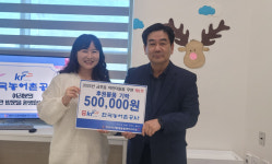 한국화장품 영천지사 | 한국농어촌공사 영천지사, 설 명절 취약계층 기부금 전달