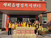 칠곡제면소대경지사 | 칠곡군 석적읍 지사협, 설 명절 떡국떡 나눔