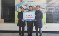 영천 금호교회, 함께모아 행복금고 225만원 기탁