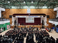 울진고등학교, 제73회 졸업식 개최