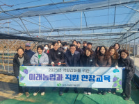 상주시농업기술센터, 직원 역량강화 현장 교육