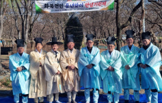 영천시 화북면, 을사년 풍년맞이 안녕기원제 개최