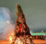 포항시 청림동, 제9회 정월대보름맞이 달집태우기 개최
