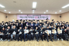 대구 달서구, 발달장애인 재활과 자립 위한 1년의 여정 마무리