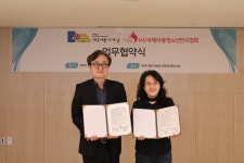 대구어린이세상-아시테지, 공연예술 활성화 맞손