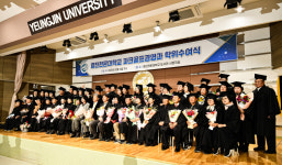 영진전문대 파크골프경영과, 제2회 학위수여식 개최