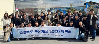경북도 도시재생 담당자, 영천 별무리아트센터 방문