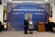 유앤문 정신건강의학과의원, 대한민국을 빛낼 혁신인물·브랜드 대상 수상 영예