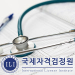 국제자격검정원, 병원동행매니저 포함 노인 관련 자격증 무료교육 진행