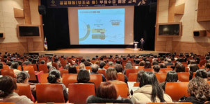 경산시, 공공재정 부정수급 예방 교육