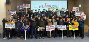 영천시 공원관리사업소, 기간제근로자 안전교육 실시