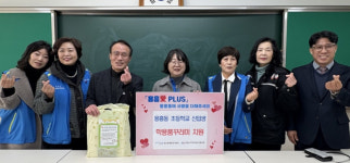 포항시 용흥동 지사협, 초등학교 신입생 학용품꾸러미 지원