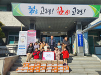 해바라기어린이집, 고령 대가야읍에 사랑의 라면 기탁