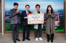 천마이앤씨군위지점 | 정규달 ㈜천마이앤씨 대표, 고향사랑기부로 '영천 사랑' 마음 전해