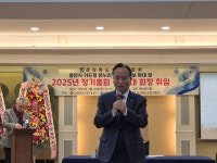 정동식 경북상인연합회 제8대 회장 취임... 5회 연속 연임
