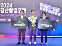 [기획특집] 경산시 랜드마크 임당 유니콘 파크 조성