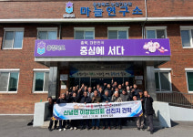 영천 신녕면 이장협의회, 마늘 주산지 '충북 단양' 견학