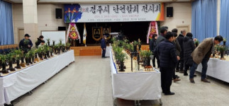 제19회 경주시난연합회 전시회...혹한 이겨낸 난꽃들의 향연 펼쳐진다