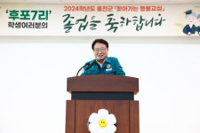 울진군, 성인문해교육 찾아가는 등불교실 졸업식