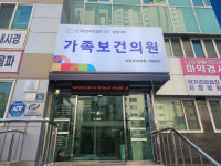 인구보건복지협회 대구경북지회, 임신 사전건강관리 가임력 검사비 지원