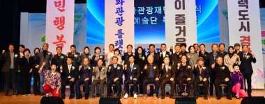 경산문화관광재단 출범, 시립예술단 특별공연 성황리 개최
