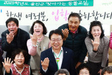 울진군, 성인문해교육 ‘찾아가는 등불교실’ 입학식