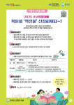 칠곡군립도서관 도서꾸러미 지원