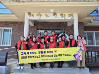 이웃과 함께 영화보고 복지사각지대 없는 마을 만들어요