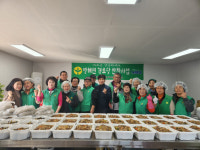 영덕군 영해면, 행복경로당 밑반찬 지원사업 개시